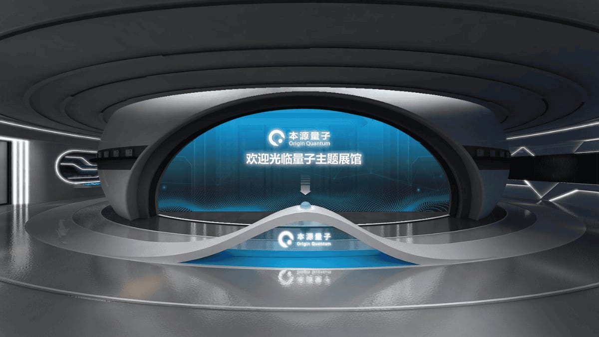 现代科技打造未来智能展厅设计